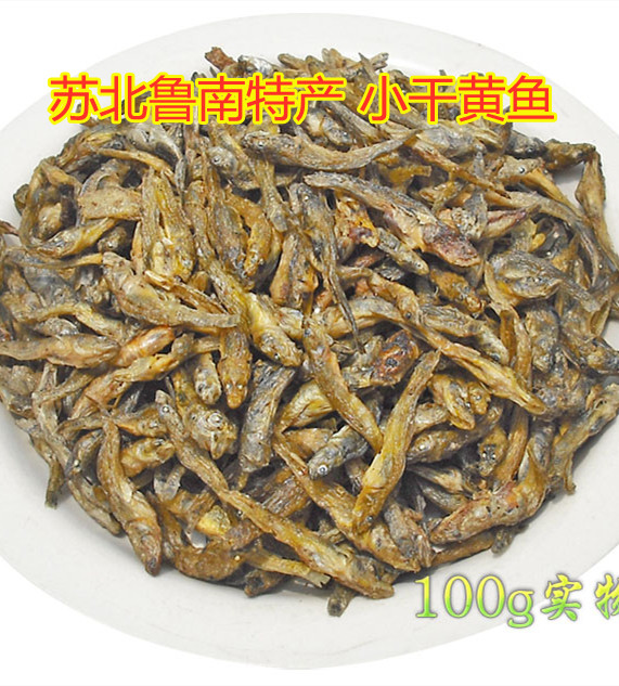 淡水小黄鱼干鱼苏北鲁南新沂邳州其它