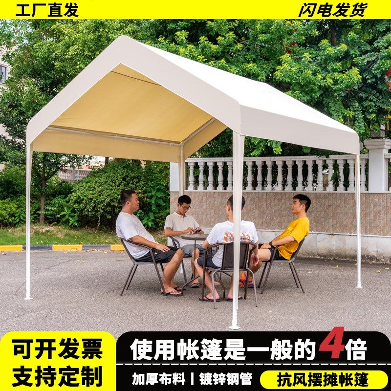 速发四市帐篷摆摊商用户外四脚夜市摊位伞雨棚露角集营防雨篷棚子