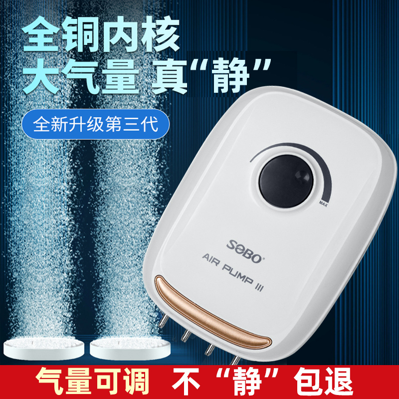 速发型缸氧气泵增氧气泵增氧泵增氧机养鱼打氧机小鱼超静音家用充
