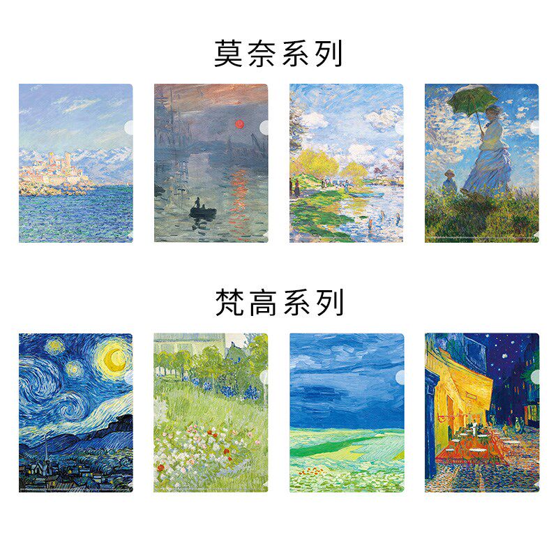 速发玖玖文房4片型L装文件世夹界名画莫奈梵高油画A4单片夹二页