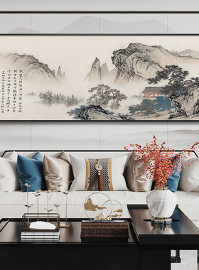 速发新中室客厅装饰画沙发背景墙壁画办公室茶式挂画气云楼大望山