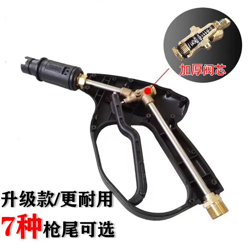 速发加厚全铜阀配压水枪洗车抢神器 鸭嘴黑猫558 280清洗机头高件