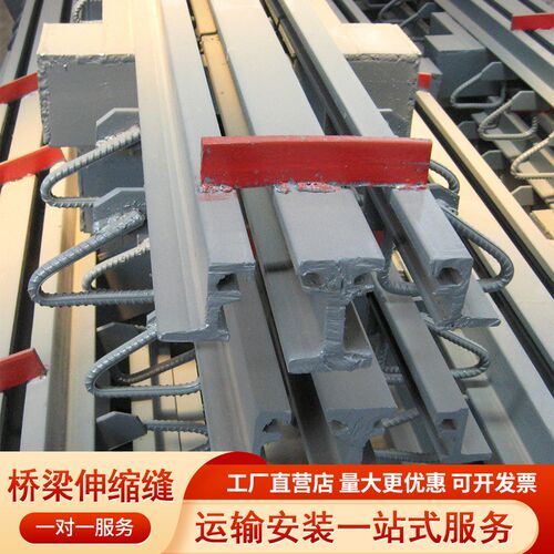速发公路桥梁梳齿件伸缩缝及胶条有预埋板GQF-伸40型桥梁建筑C缩