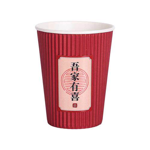 速发结婚用品喜字喜庆家用红杯纸色加宴喜字婚礼婚厚婚庆一次性喜
