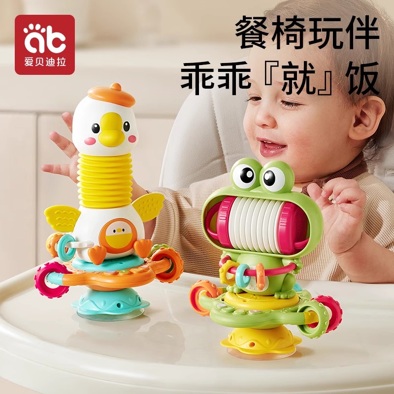 速发婴儿不倒翁玩具可啃餐儿童宝宝益智婴幼儿抬头练习咬椅吸盘