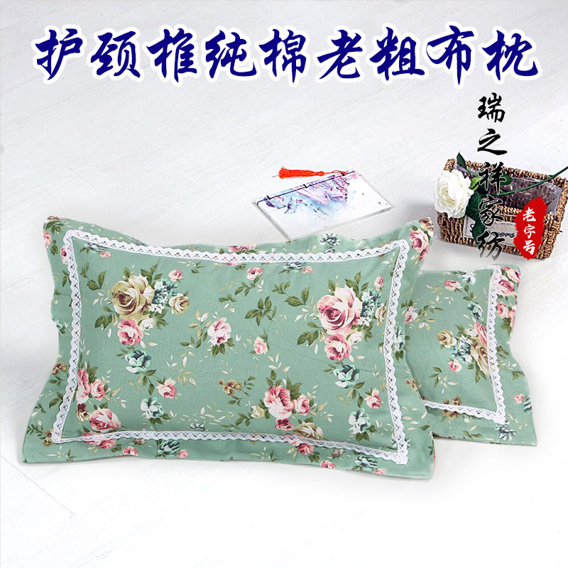 速发瑞之祥纯棉老粗布荞麦护稻壳壳学生套人方枕壳枕成芯
