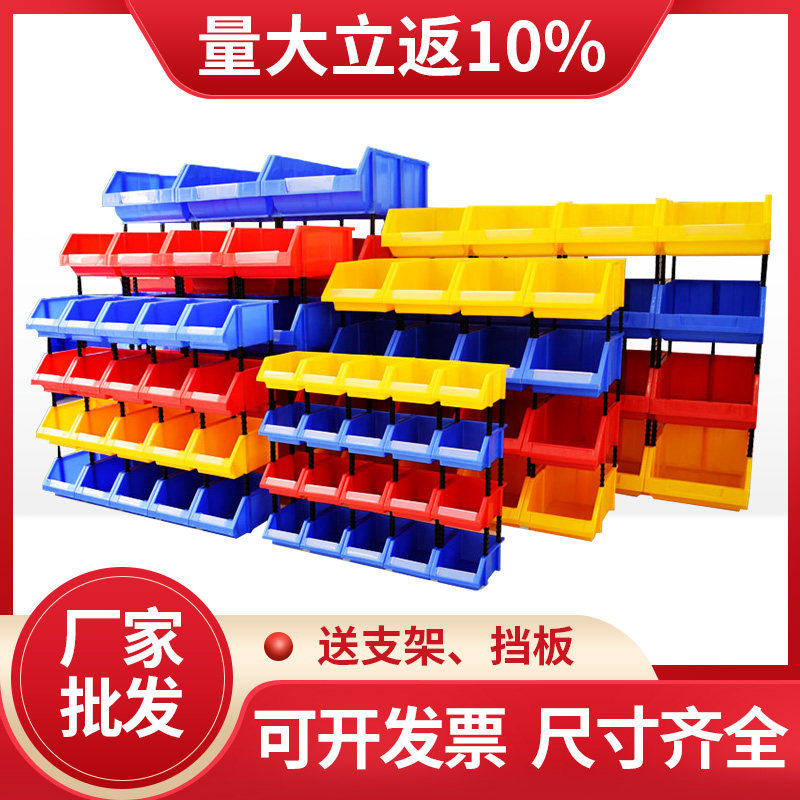 速发分口斜层塑料架纳整理箱工玩具收纳收竖式盒子储物盒分类格子