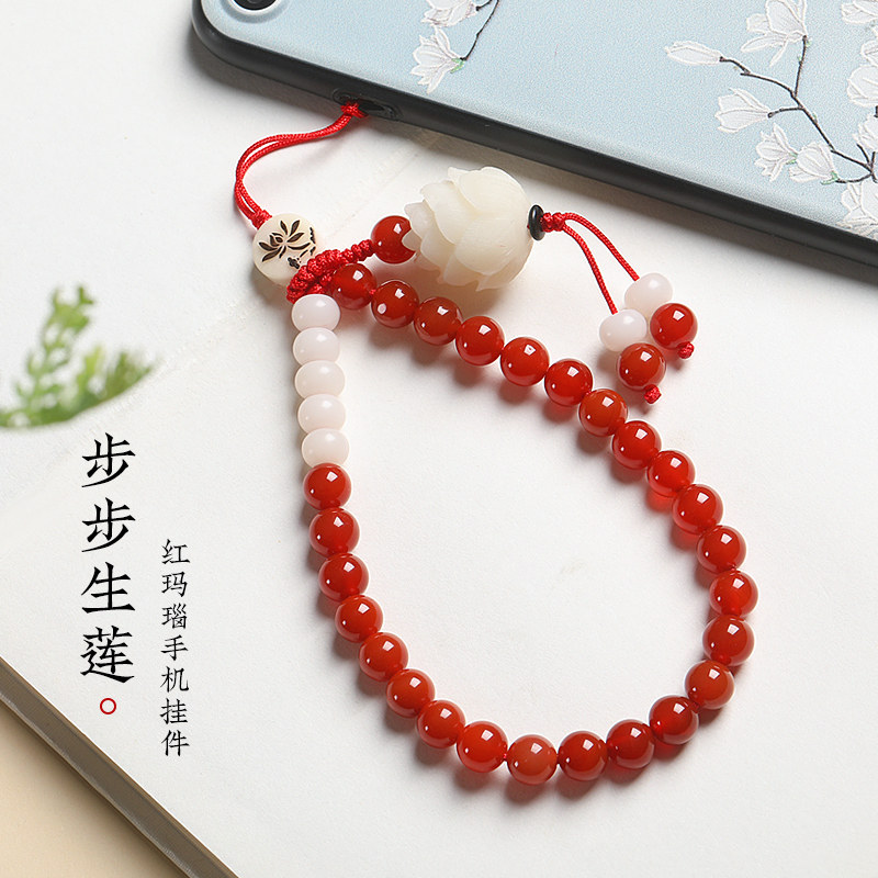 速发红玛瑙花机挂绳手工手织手腕绳挂件男菩提莲编手机链防丢绳