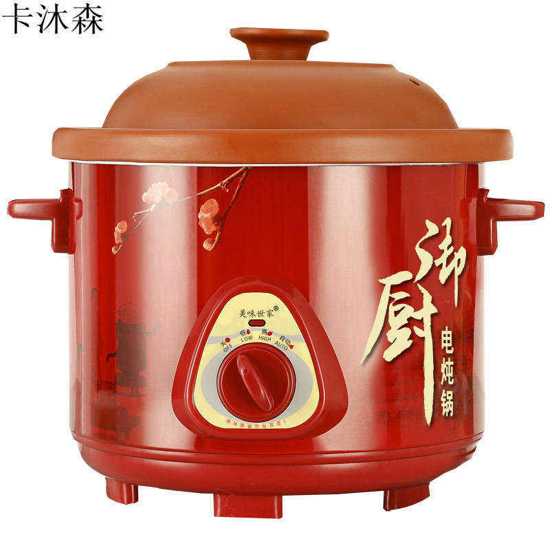 现货速发电子瓦煲汤锅全自动砂锅砂锅/石锅