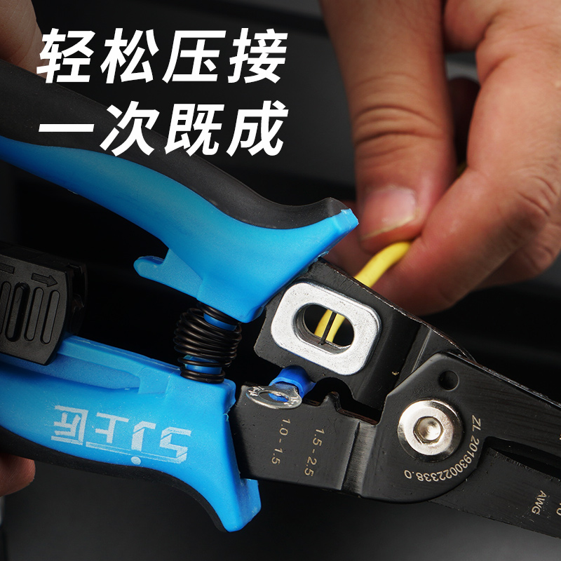速发剥线钳电工钳子多功能钳子尖嘴钳级手钳子拨线钳子剪线钳