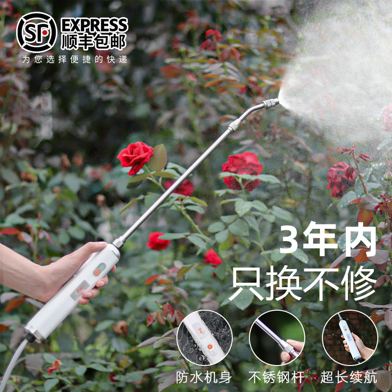 速发电动喷雾器农打喷洒器喷功小自动能型喷水家用浇花神器电动多