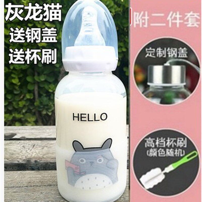 速发可爱大人西嘴送玻璃成人学生喝水杯子耐热潮流杯奶辰