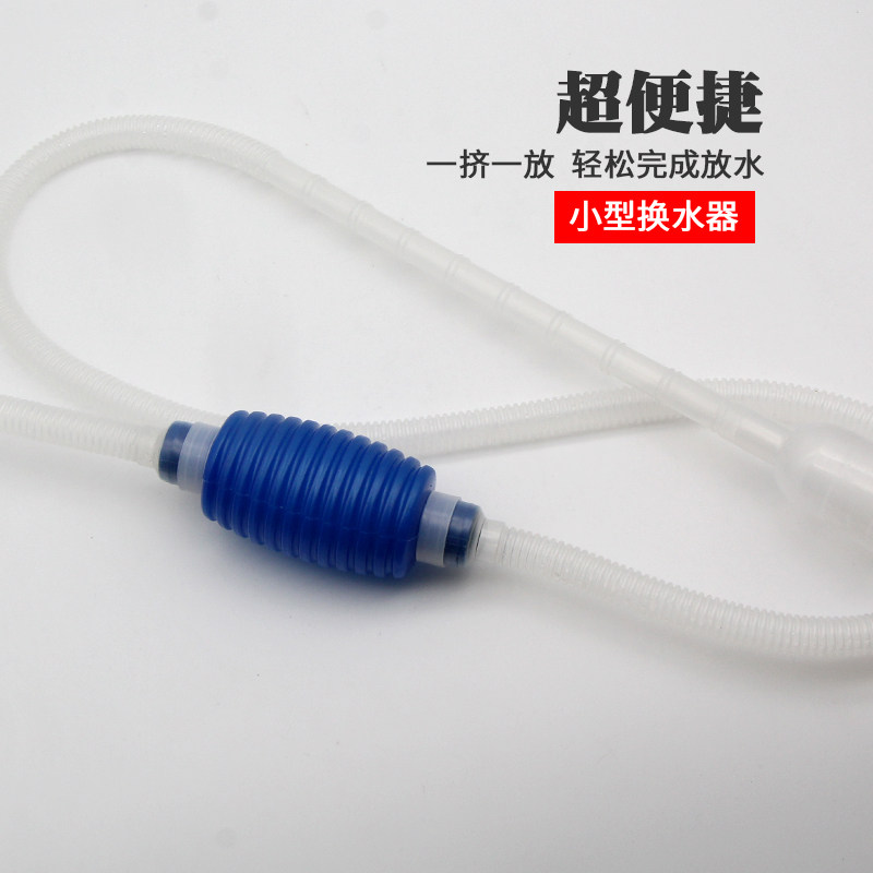 速发鱼缸清洁工具换水抽洗沙器手动器水泵吸便器虹吸管换水清清洗