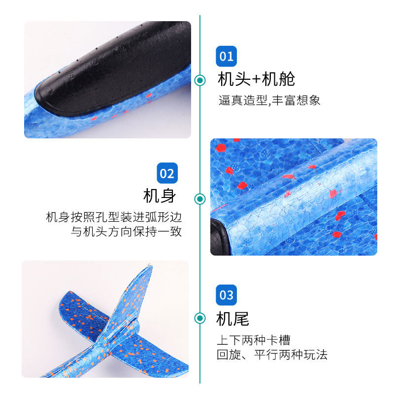 速发大号手抛飞机玩具发光户外滑行飞机儿童回旋投掷滑翔泡沫飞机