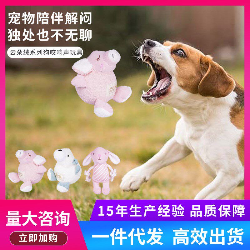 速发玩具发声毛绒磨牙耐咬泰迪柯基小型幼用解闷神犬器品