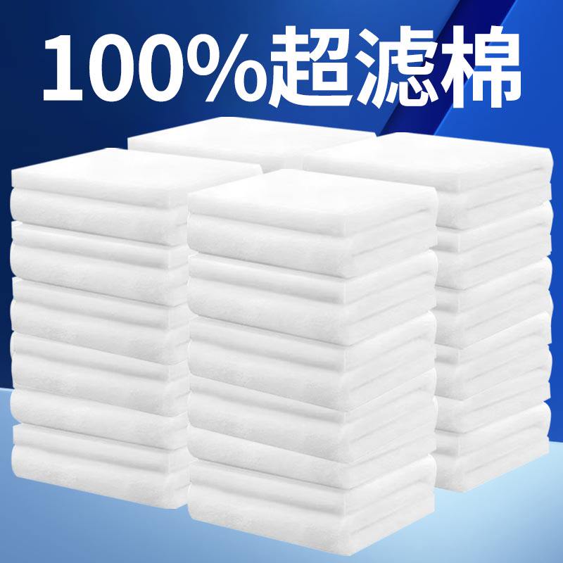 速发鱼缸过滤棉净水生化棉加厚过滤材料高密度海绵水族白棉