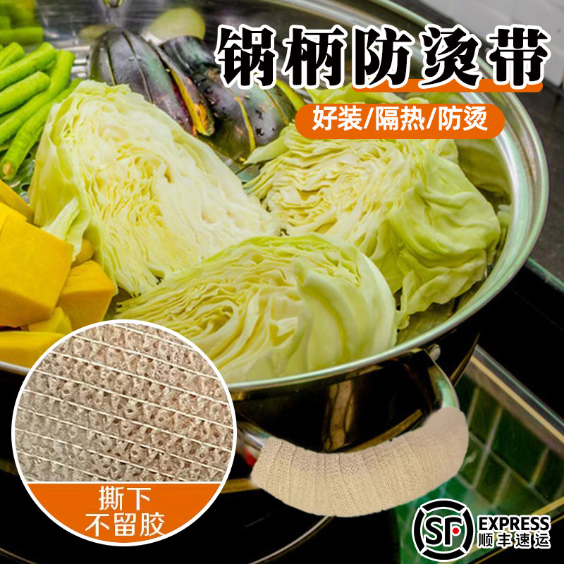 速发防烫锅锅盖耐高温双耳铁锅汤锅耳套蒸锅老式把手套耳朵防烫手