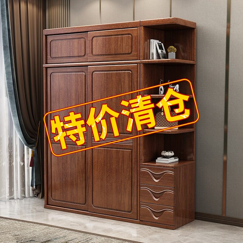 速发胡桃木衣柜家用卧室推约小户型全实木储物柜简拉门实木大衣橱