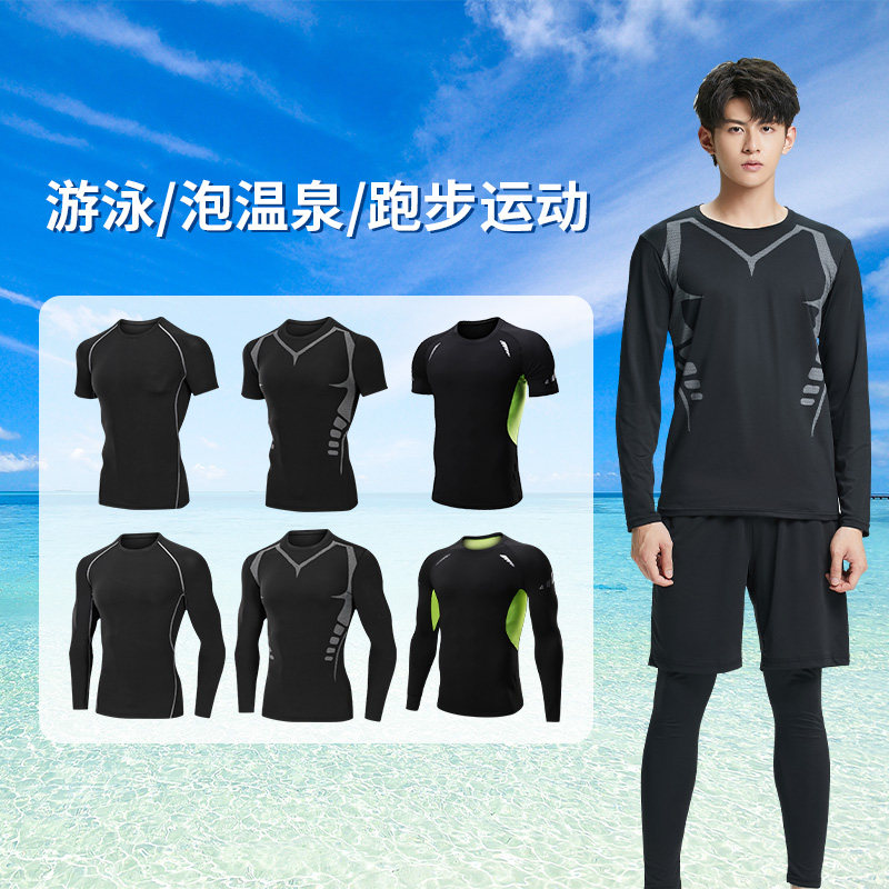 速发长长男游泳套装备防晒袖款上衣泳裤防尴尬泡温泉全身装夏长裤
