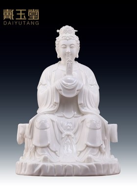 速发堂玉戴陶瓷奶奶娘娘像碧霞元客佛像供奉神像德化白瓷君厅摆件