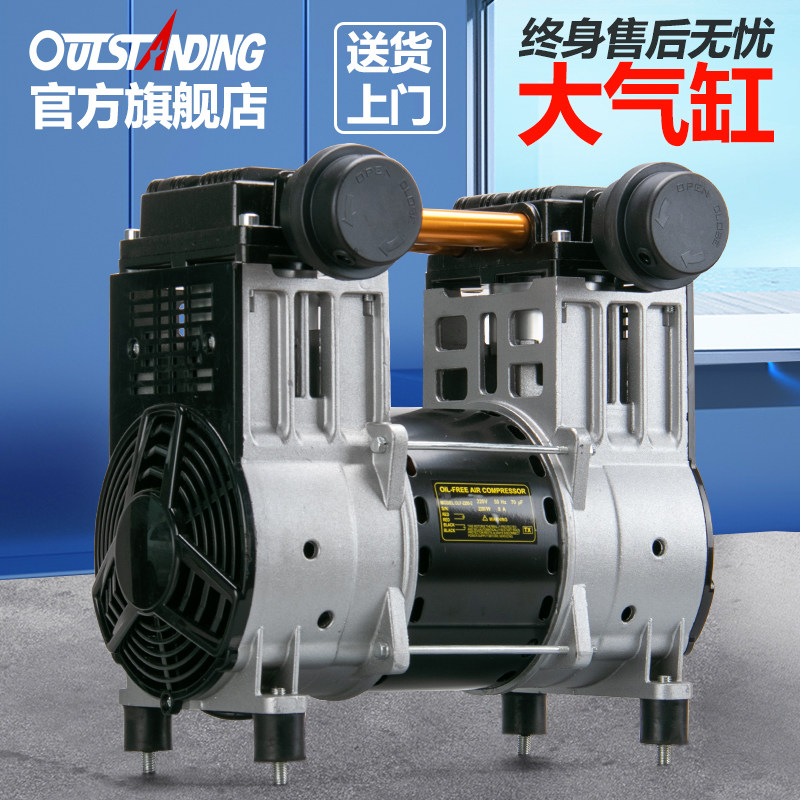 速发空压机机头总件220V无油静音气泵配达马成无声泵头打气泵