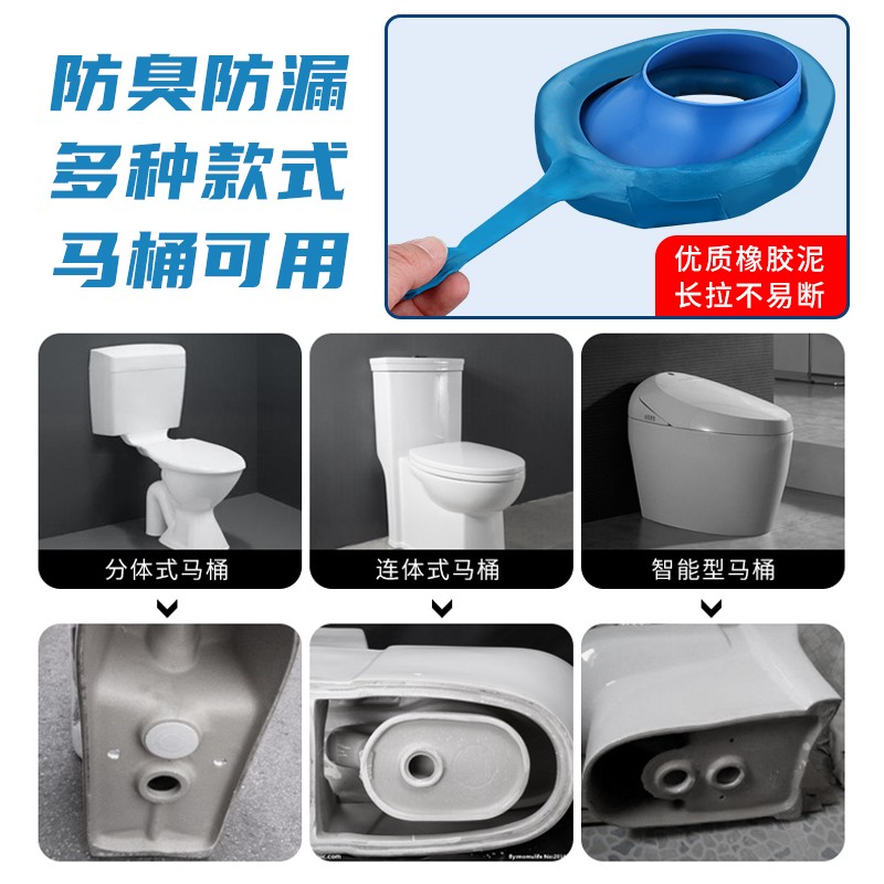 速发马桶坑距移位法兰坐便器偏心移位器密封圈可调2-4c庭工地安装