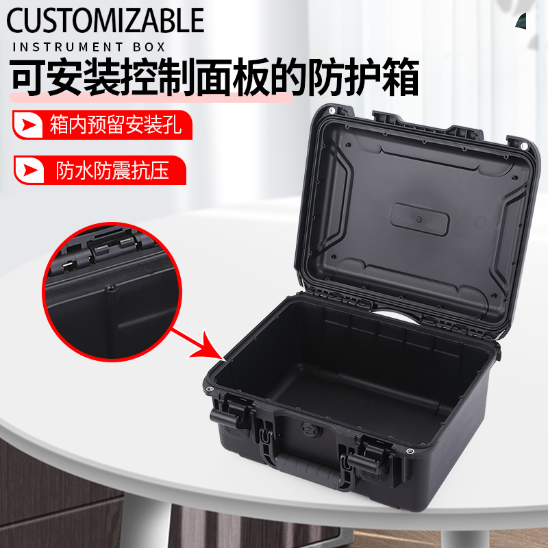 速发控制面板安装固定箱仪器设备五金工具手提箱安全防护保护箱防