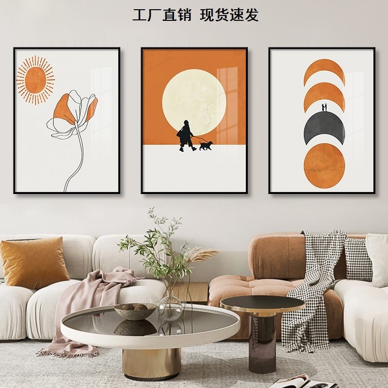 现货速发装饰画三联大厅橘色橙色免打孔小清新店铺背景墙公寓家庭图片