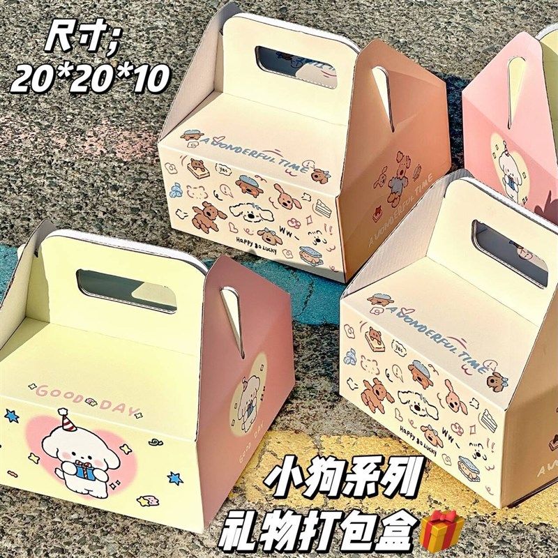 速发Puppy小狗手提礼厚盒可爱硬卡超生日礼物纸品包装送朋友闺蜜