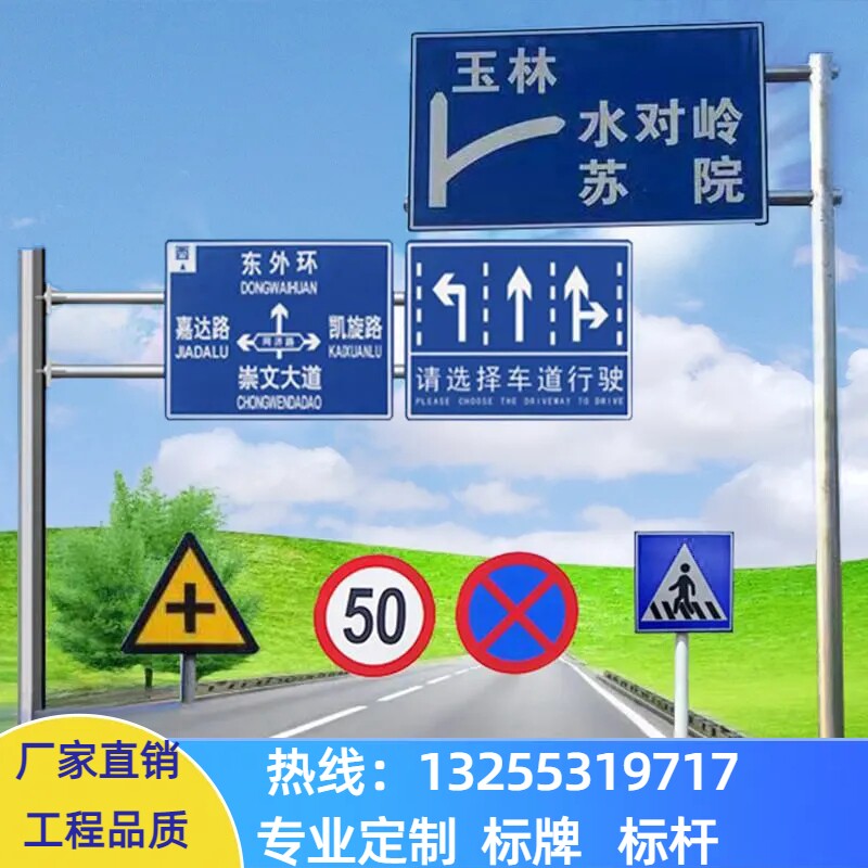 速发交通标志杆交通标志牌警示牌反光标识牌单悬臂指示杆立柱导向