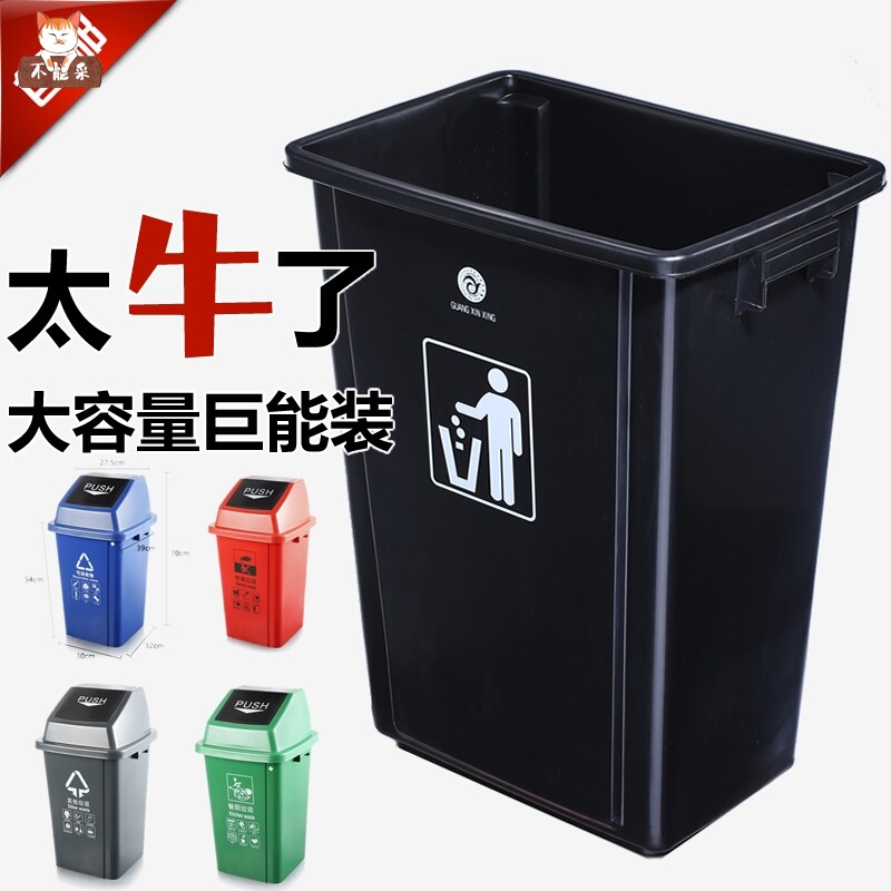 速发街道红色0墅门口超大垃圾桶家用特大号塑料箱脚踩加高1别0l40