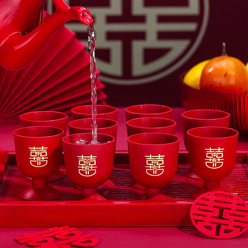 速发婚礼字喜红酒杯中式交杯酒塑料小酒盅敬色结婚高脚杯婚庆用品