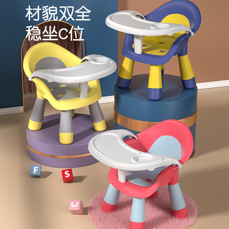 速发宝宝吃饭桌餐椅多功能凳凳婴儿椅椅子塑料靠背座童叫叫小板子