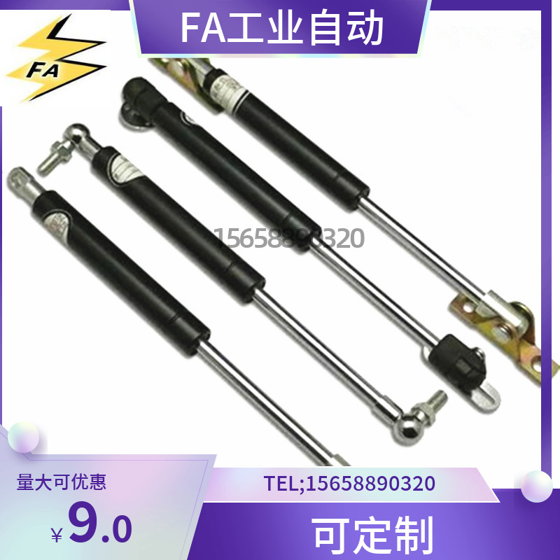 现货速发GS0-A/B/C--A4p0/50/6S/80/100支120/150-氮气汽弹簧/撑