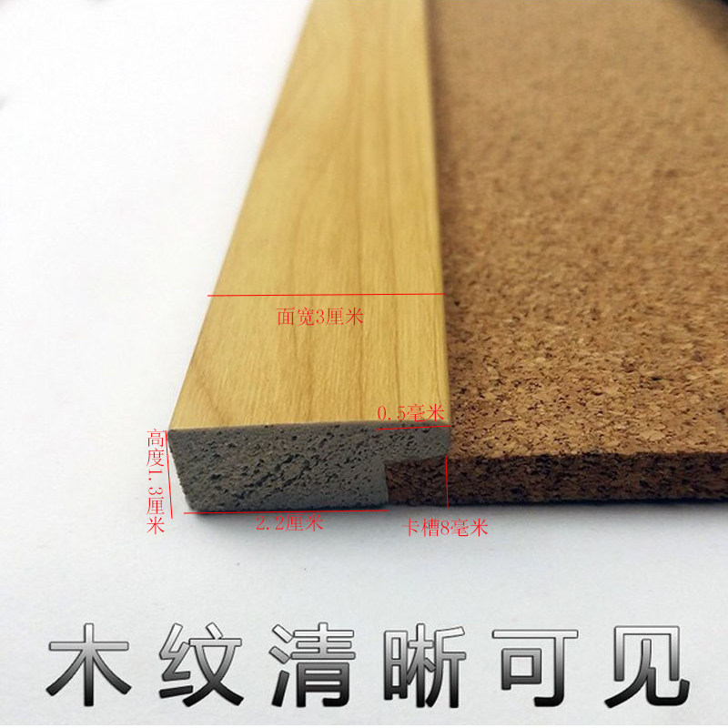 现货速发8mm软木包边条留言板彩色烤漆边框板镜子毛毡板边框条pvc