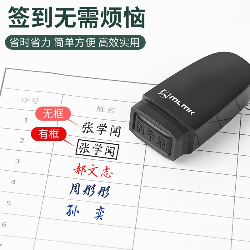 速发姓名印章定刻个人手写刻章刻张签字手签章名字姓名私人姓名印