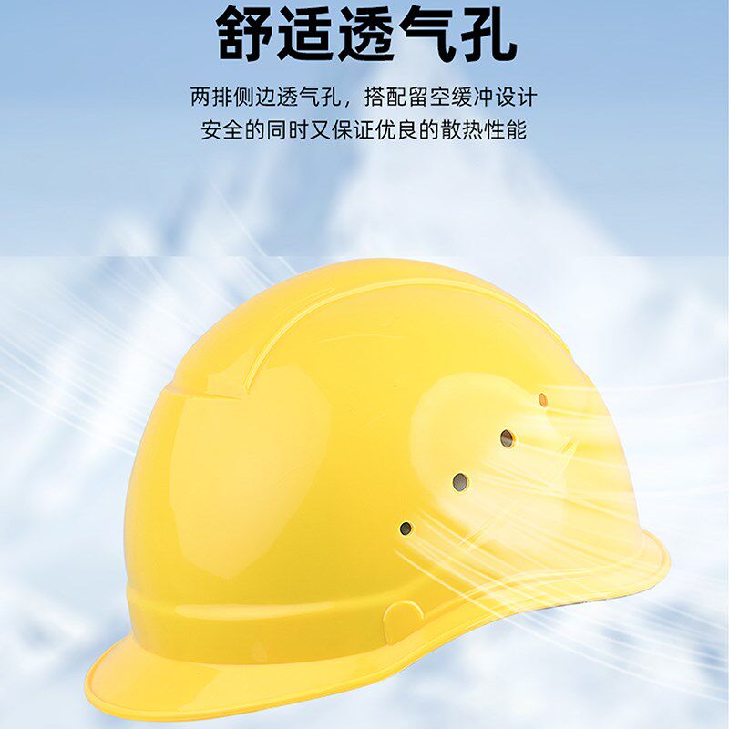 速发安全帽工地天蓝浅蓝电网南方电网建筑工程施工A