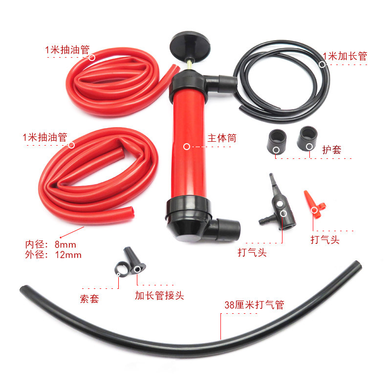 速发吸油桶油箱抽抽器车用吸油器手动家用油水泵管抽液机吸油气打