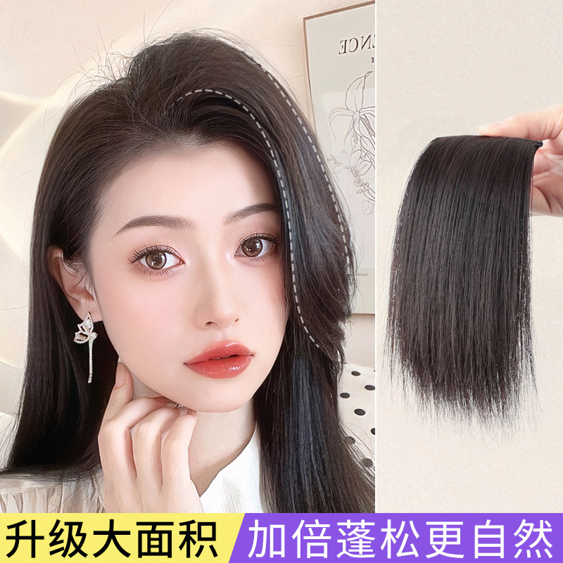 速发假发片头发补发片蓬松增发量垫发根高颅顶神器两侧垫片顶贴
