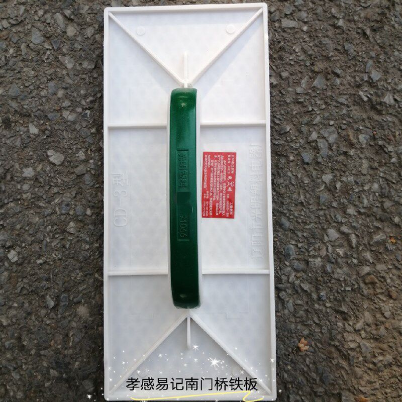 速发泥明搓板 搓灰板 抹灰板 抹光板建筑工件孝感南门桥铁板6具包