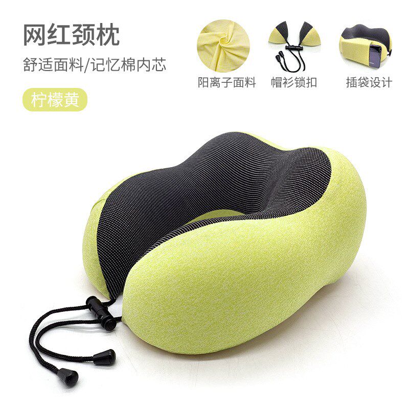 速发记忆棉枕头记睡棉u型脖头孕妇旅行枕u形枕飞机枕枕午忆护颈枕