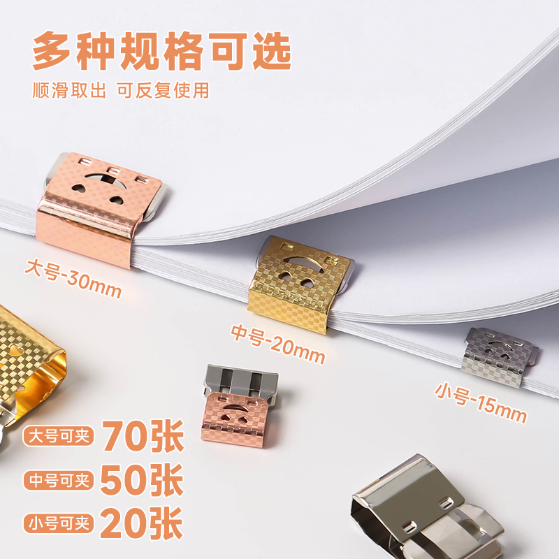 速发透明推推夹器试卷收纳装订办公文件合同固定小夹子滑滑燕尾夹