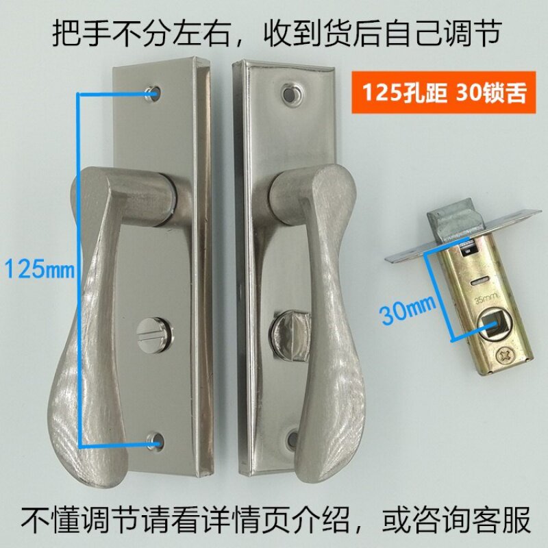 速发执手手洗间通锁型125无浴室锁门用不分厕所卫生间