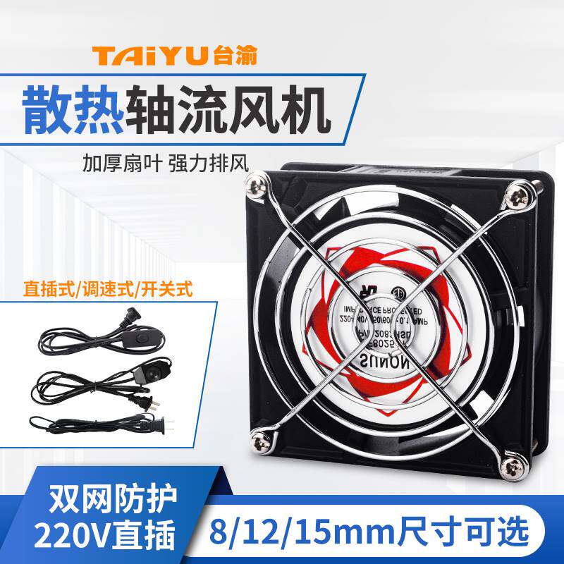 速发器烟吸电烙铁焊接线路板吹烟机焊锡抽流通风机风扇吸抽排烟器