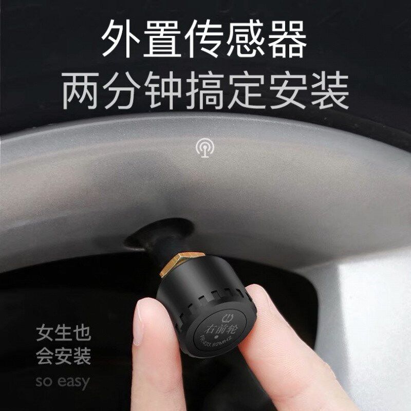 速发cpp高精度外压监测器内置胎置通用汽车气压表检监测仪线无太