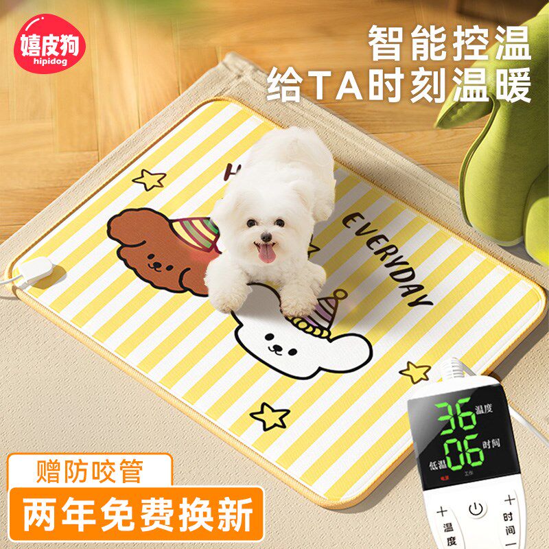 速发恒温加热垫取用器智能可控冬猫咪温天保暖防水暖品