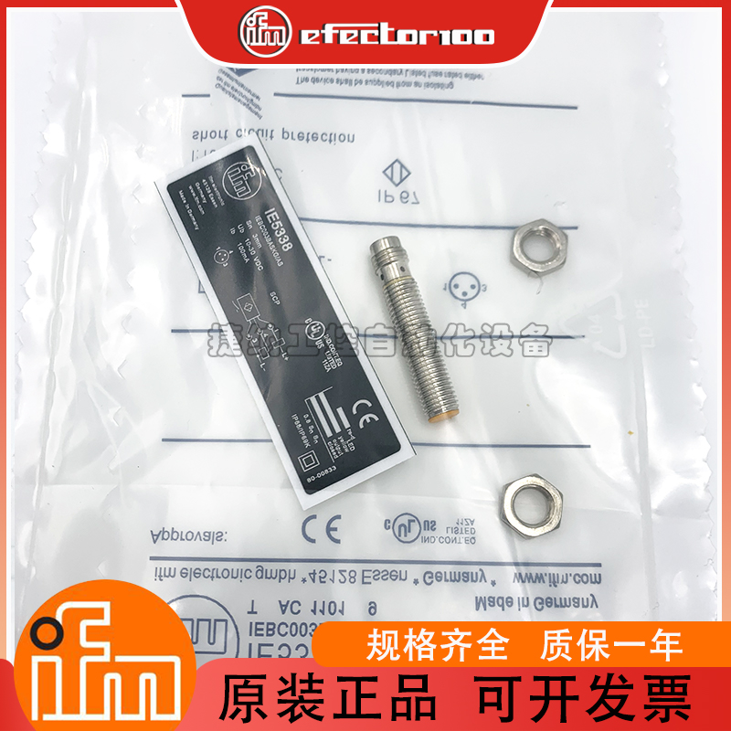 速发IE5287 5288接近开关IE52 527探头IE58 551 81传感器