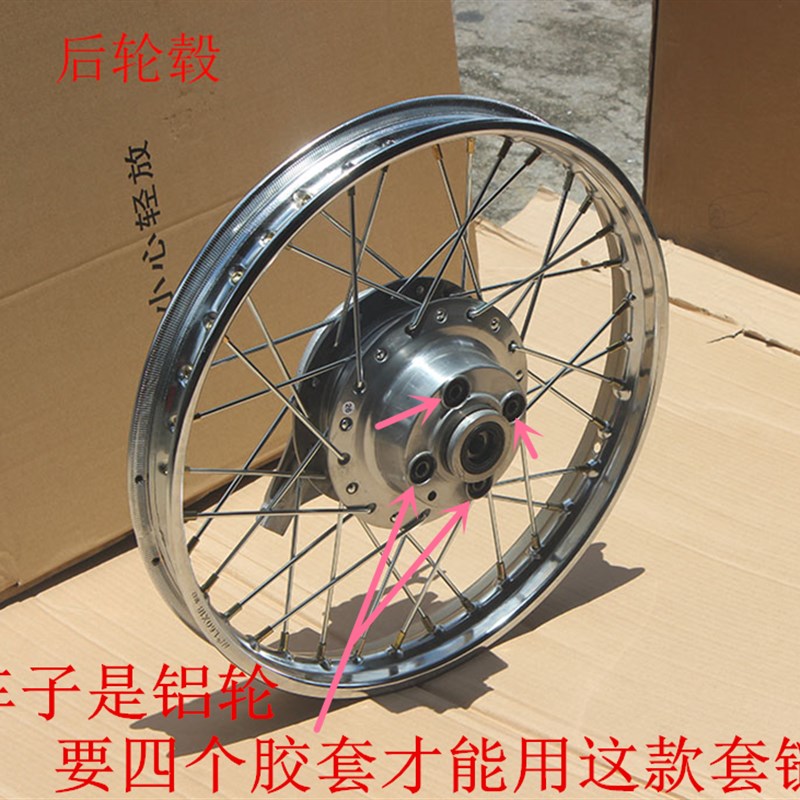 速发油封套链WY五125羊MCR富先达FXD嘉陵锋芒大小齿链条牙盘三件