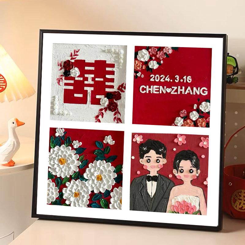速发新婚快乐石英砂画肌立体烯理丙数字油画手工填色材料装饰摆画