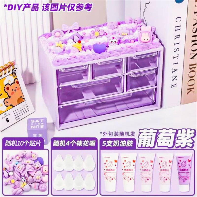 速发抽屉学桌面收纳盒式生品具化妆文小物件饰品储物盒小型透明置